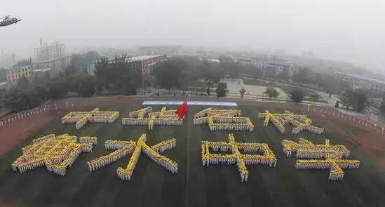 衡水，致敬亲爱的听众们